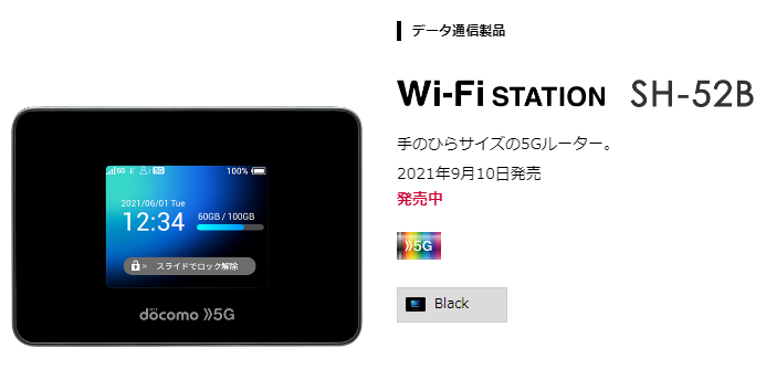 Wi-Fi STATION